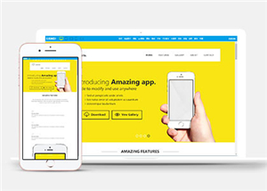 黄色风格手机APP网页HTML5模板