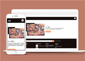 响应式黑色印度珠宝首饰品牌网站模板下载