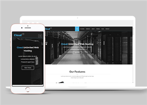 黑色宽屏服务器IDC机房托管公司网站模板