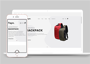 白色简洁宽屏背包电子商务HTML5网站模板