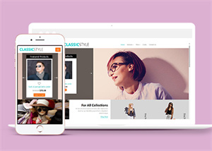 时尚大牌女性购物手机网上商城wap网站模板