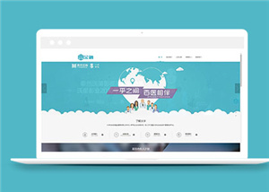 简洁响应式金融投资公司模板下载