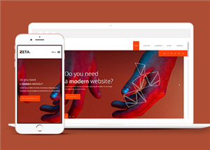 宽屏项目团队产品介绍响应式网站模板下载