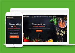 黑色高清米其林西餐厅网站模板