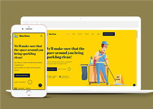 简约清洁家政公司网站模板下载