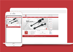 红色制造公司中英文HTML模板