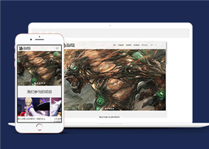 HTML5动漫设计开发公司响应式网站模板
