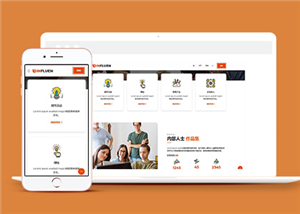 响应式宽屏金融业务公司模板下载