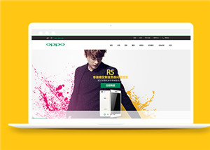 蓝色仿oppo手机建站html源码下载