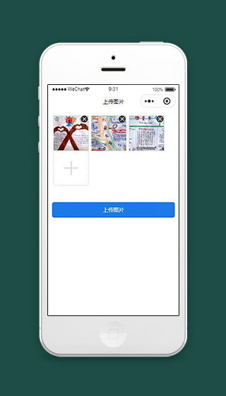 阿里云小程序图片上传页面源码下载