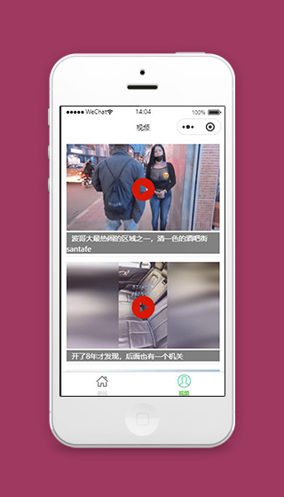 新闻类小程序视频页面模板源码下载