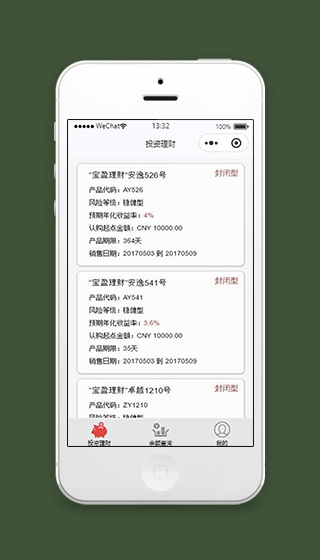 投资小程序投资理财页面源码下载
