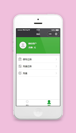 扫码小程序个人中心页面源码下载