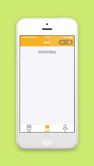 家具小程序家居购物车页面模板下载