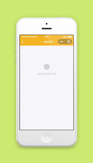 家具微信小程序我的订单页面模板下载