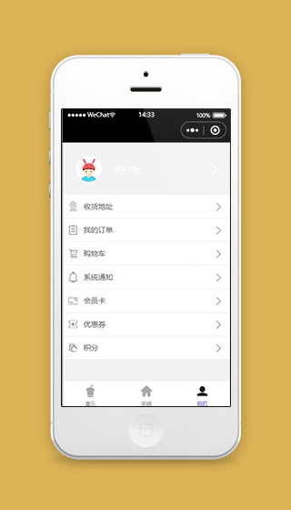 喜茶商铺小程序个人主页页面源码下载