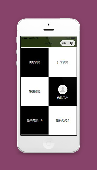 别踩白块小程序首页页面下载