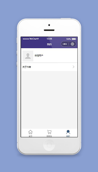 微信手机小程序个人中心页面下载