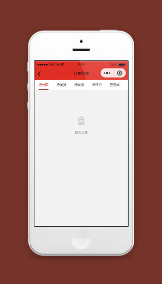 购物商城小程序订单列表页面模板源码下载