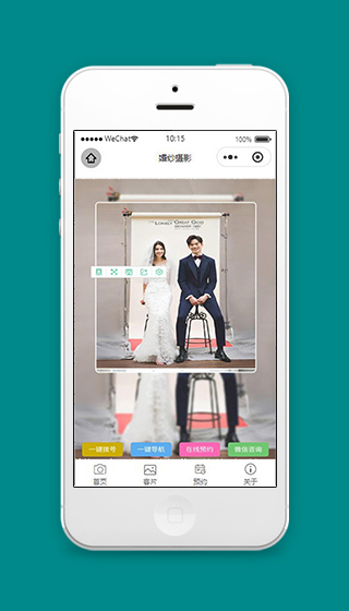 婚纱摄影微信小程序客片页面模板下载