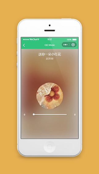 音乐播放器小程序播放音乐页面模板下载