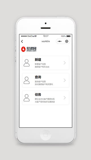 工作计划安排记录微信小程序源码下载