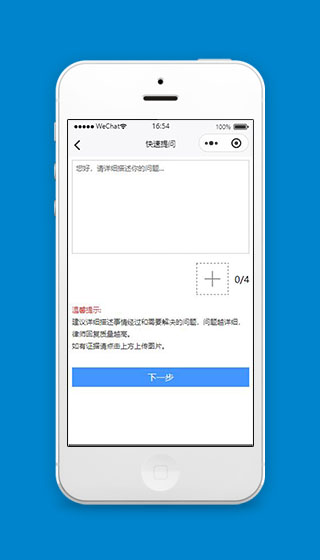 法律小程序法律问题提问页面源码下载