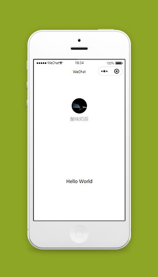 理财小程序开始页面模板源码下载