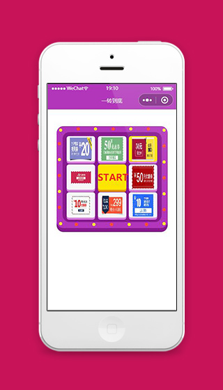粉色大转盘抽奖小程序源码下载