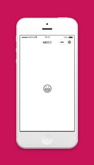 电影日历小程序图标闪动页面模板源码下载