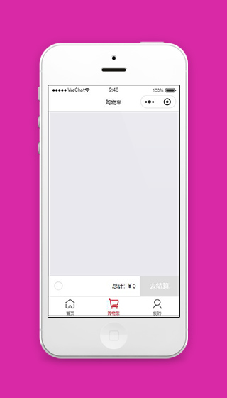 电商购物车小程序购物车功能页面模板下载