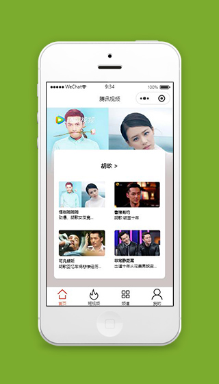 仿腾讯视频小程序首页布局页面源码下载