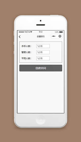 微信谁是杀手小程序创建游戏页面源码下载