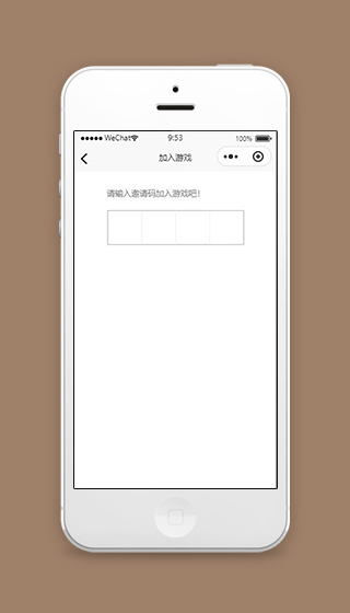谁是杀手微信小程序加入游戏页面模板下载