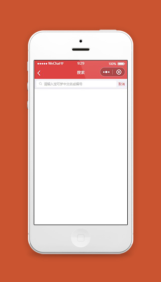 宝可梦图鉴小程序宝可梦搜索页面源码下载