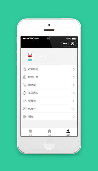 奶茶小程序个人主页页面源码下载
