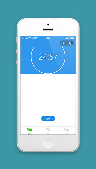 闹钟小程序定时上班打卡主页模板下载