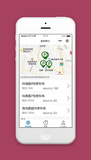 奥多停车小程序预约停车地图页面模板下载