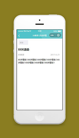 微信课程预约小程序活动详情页面源码下载