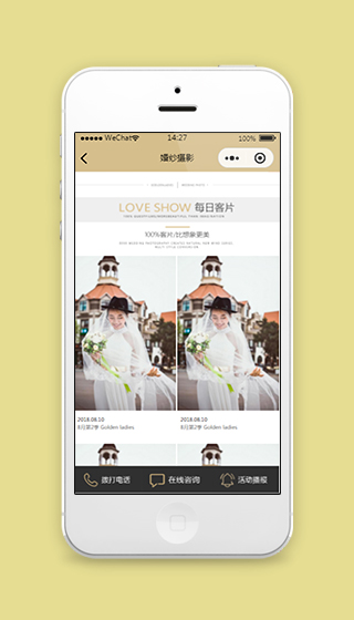 婚纱摄影小程序每日客片页面模板下载