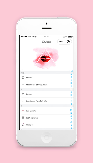 口红试色小程序字母导航页模板下载