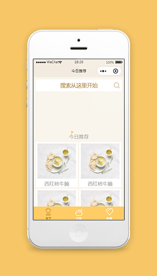 美食菜单推荐小程序模板源码下载