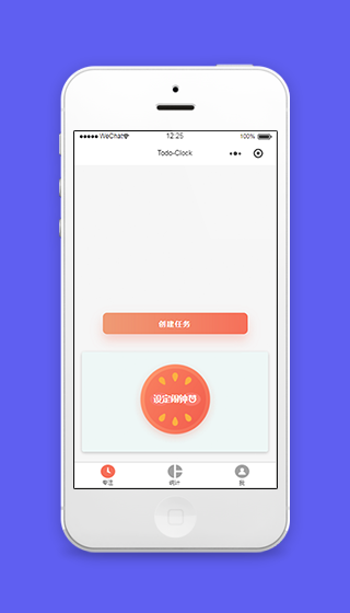 Todo-Clock闹钟设定计划任务创建程序源码
