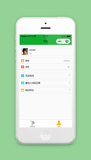 绿色零食商城小程序我的个人主页页面模板