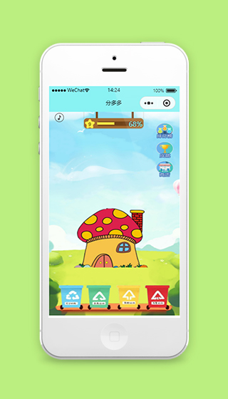 垃圾分类回收小游戏模板源码下载