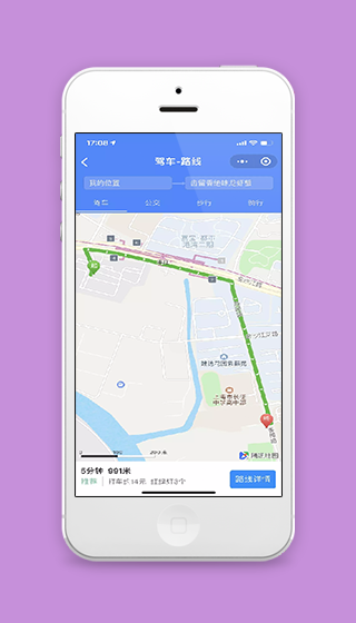 地图展示驾车路线详情页导航程序源码下载