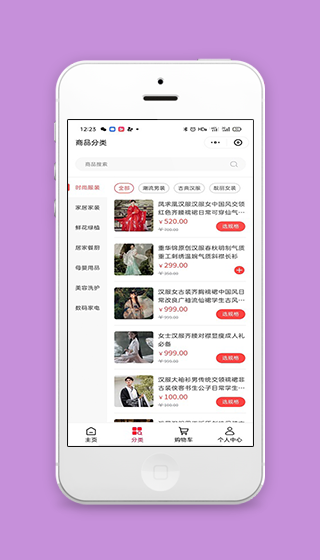 侧边栏服装商品分类销售微商城程序源码