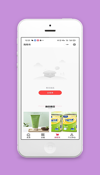 相关商品推荐猜你喜欢商城购物车程序源码