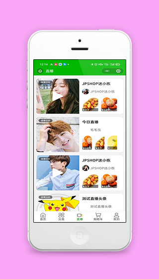 JPSHOP手机移动商城直播带货程序源码下载
