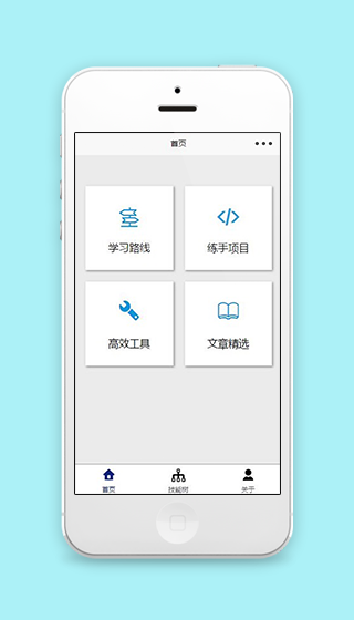 growth文章精选项目练习在线学习程序源码